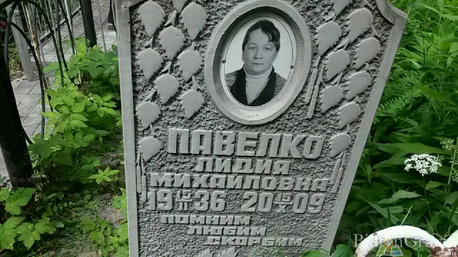 Ермолаев Федор Герасимович
