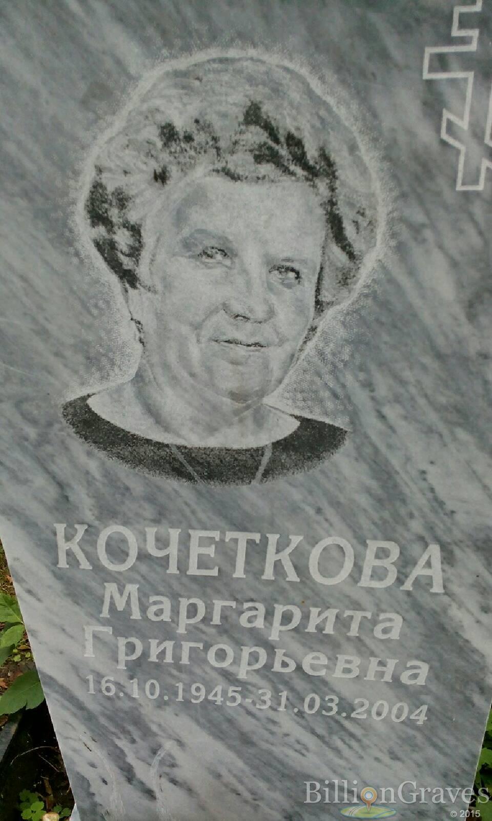 Казакова Любовь Александровна