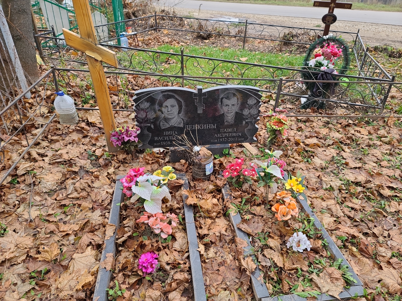 Левкин Павел Андреевич