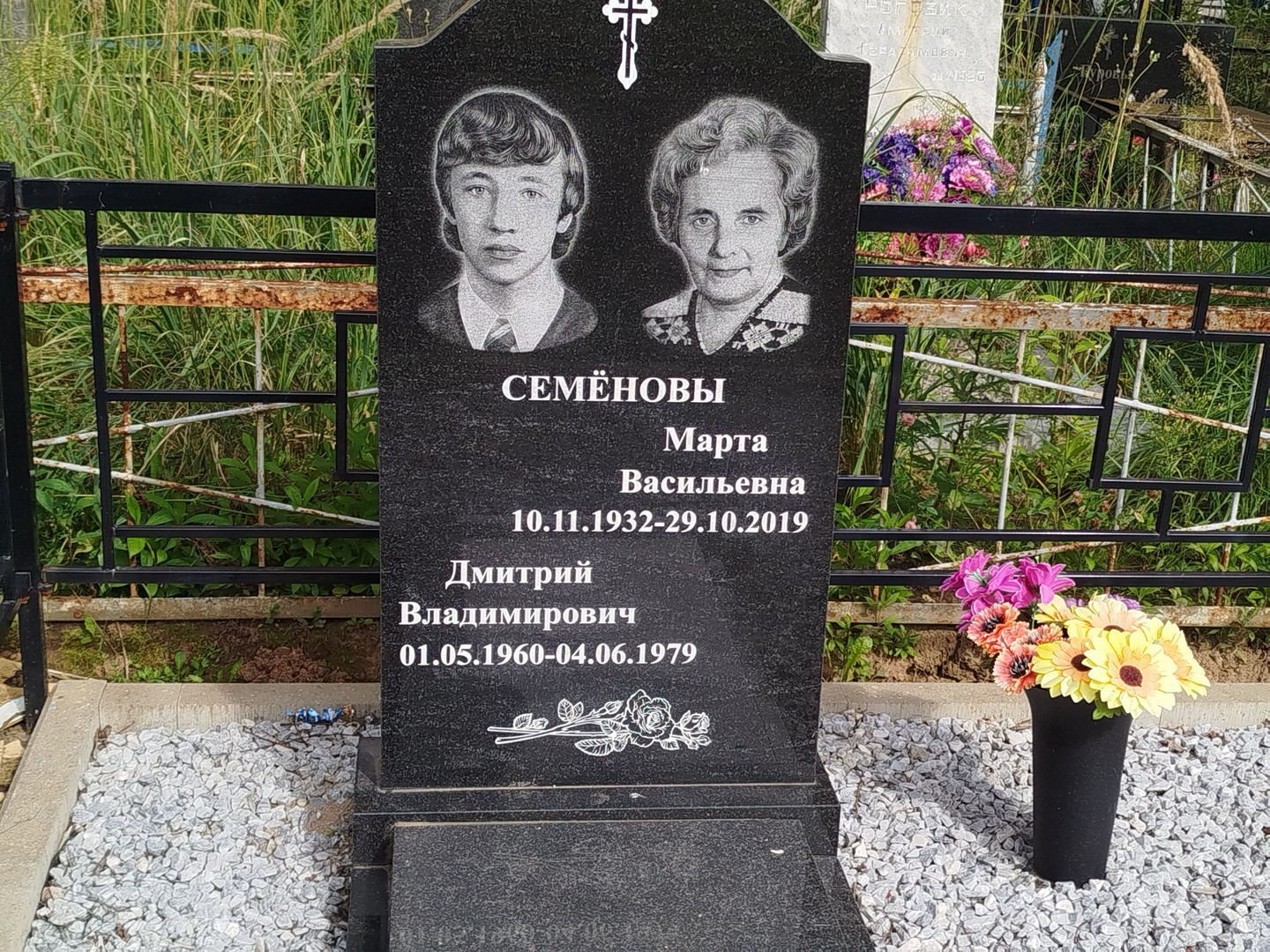 Марта Семенова Васильевна