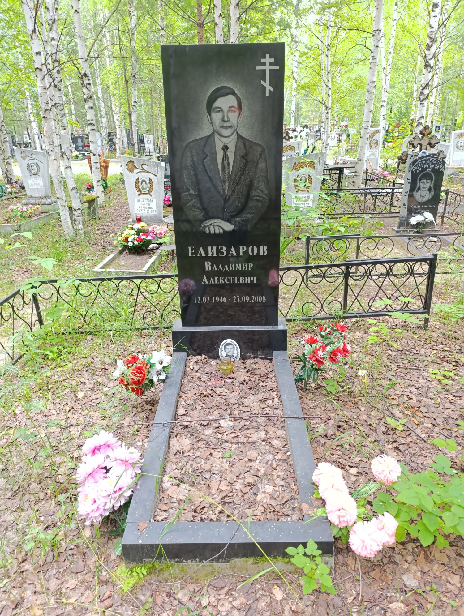 Елизаров Владимир Алексеевич