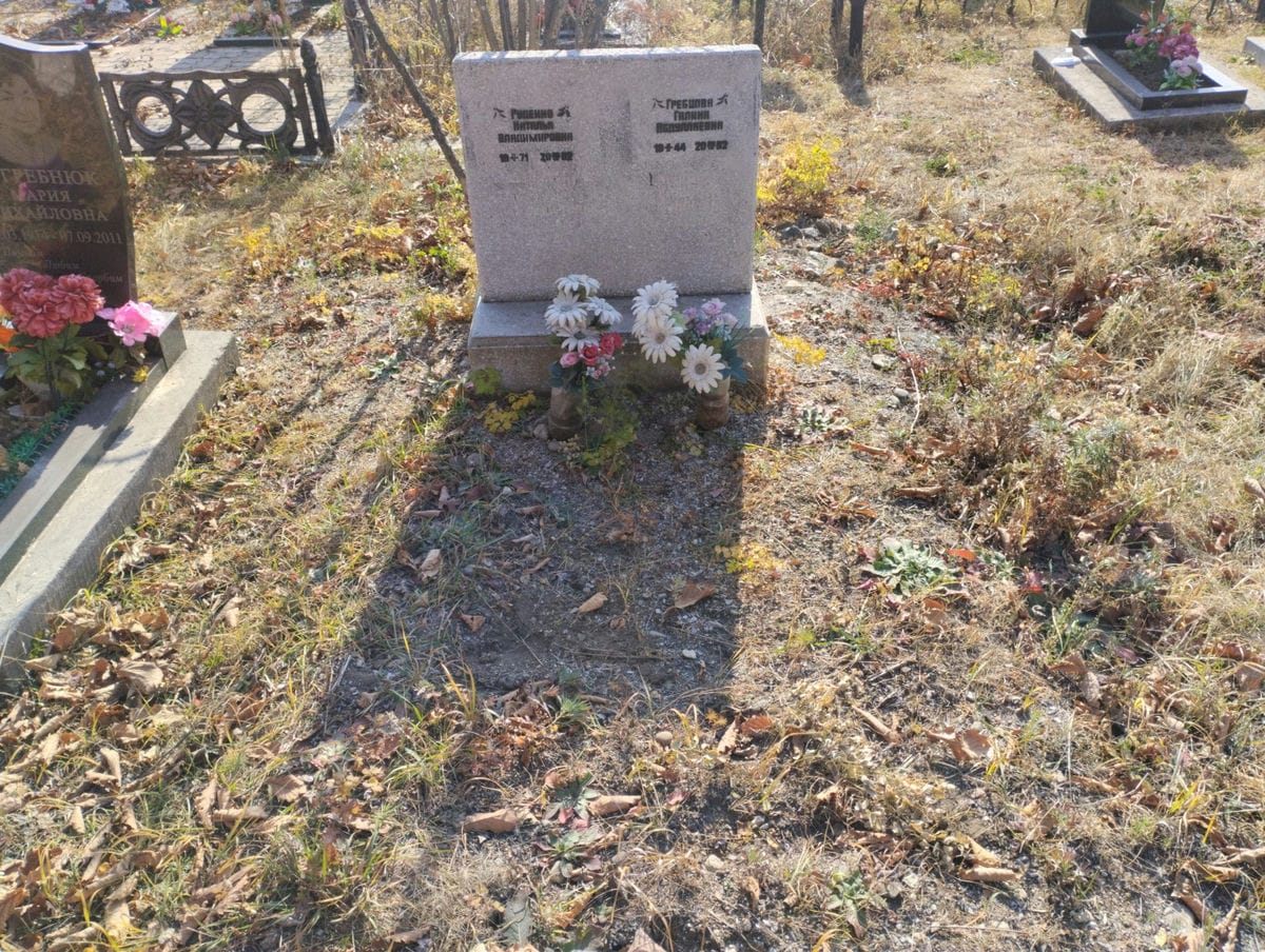 Гребцова Галина Абдуллаевна