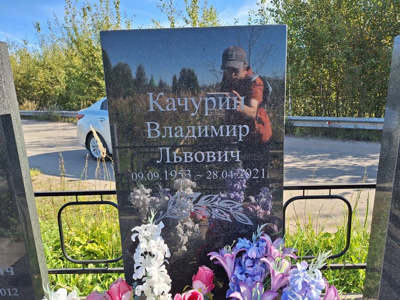Качурин