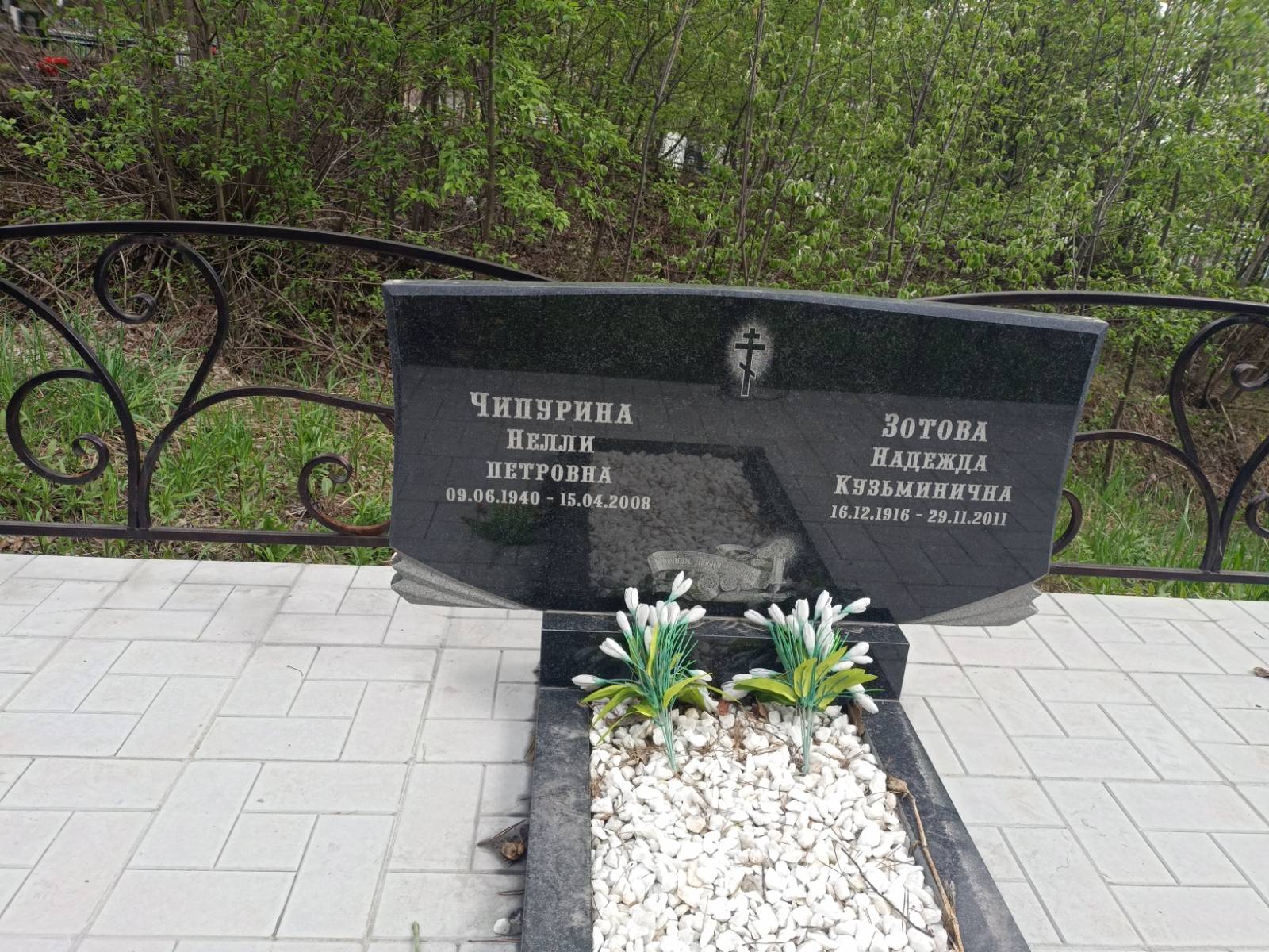 Чипурина Нелли Петровна