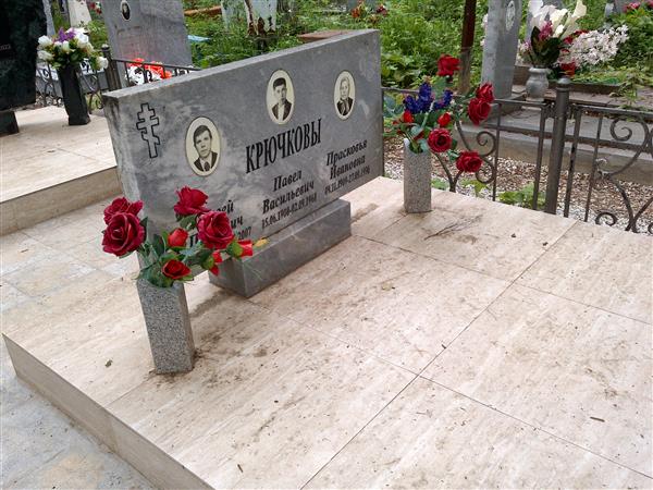 Крючкова Прасковья Ивановна
