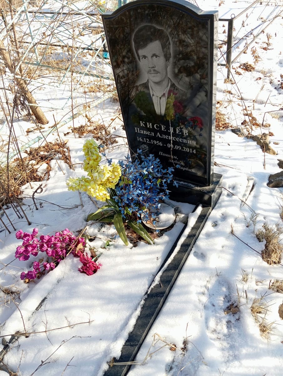 Киселев Павел Алексеевич