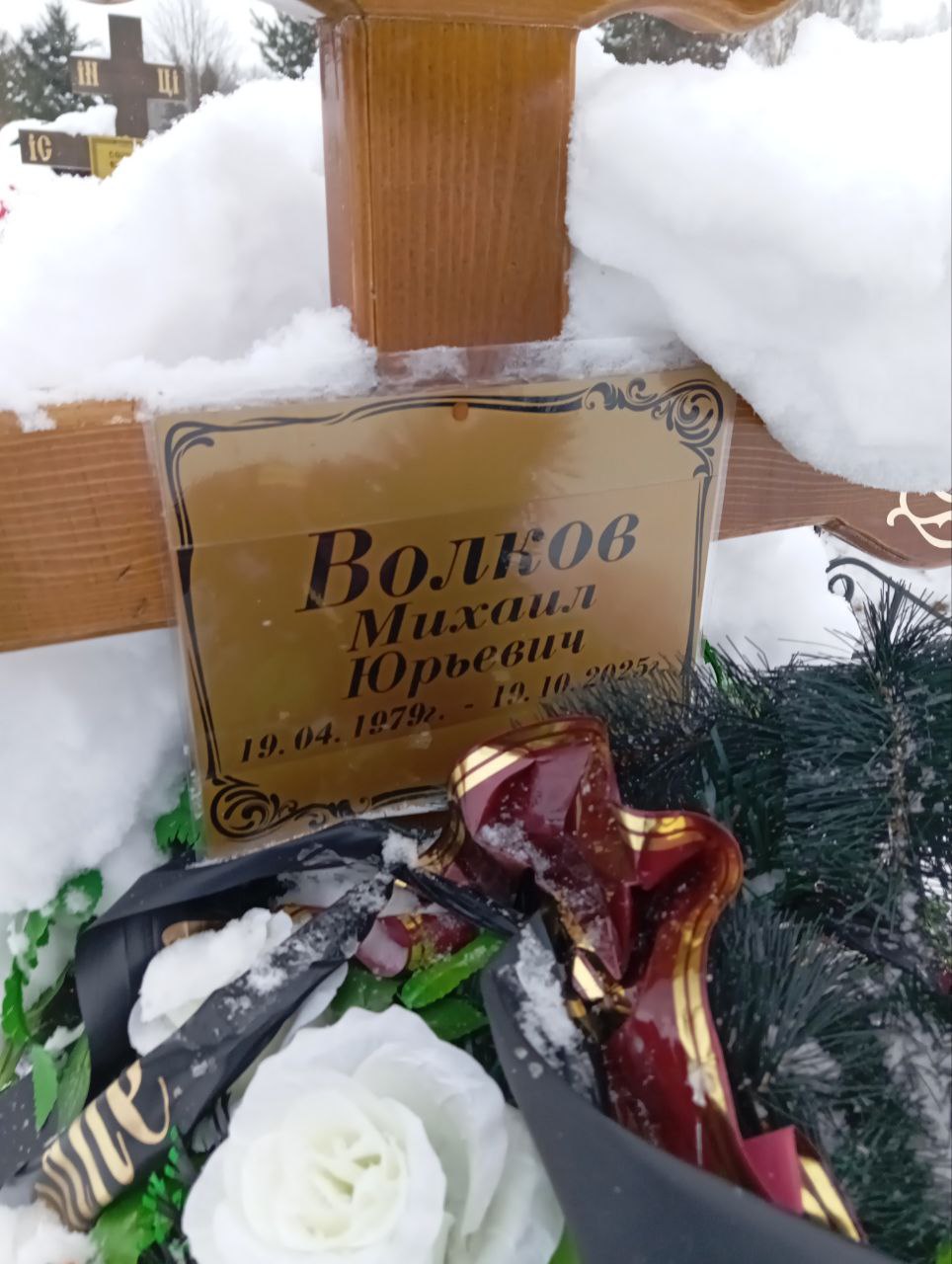 Волков