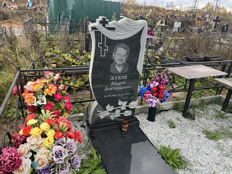 Жуков
