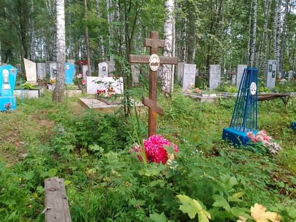 Казакова Татьяна Иосифовна