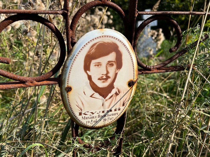 Кулай