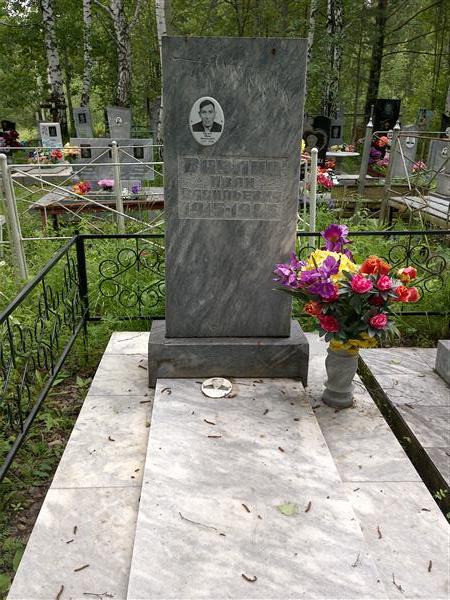 Ваулин Иван Васильевич