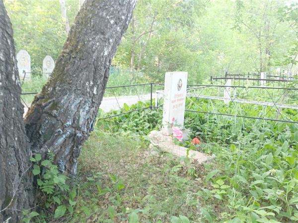 Еремина Лидия Филипповна