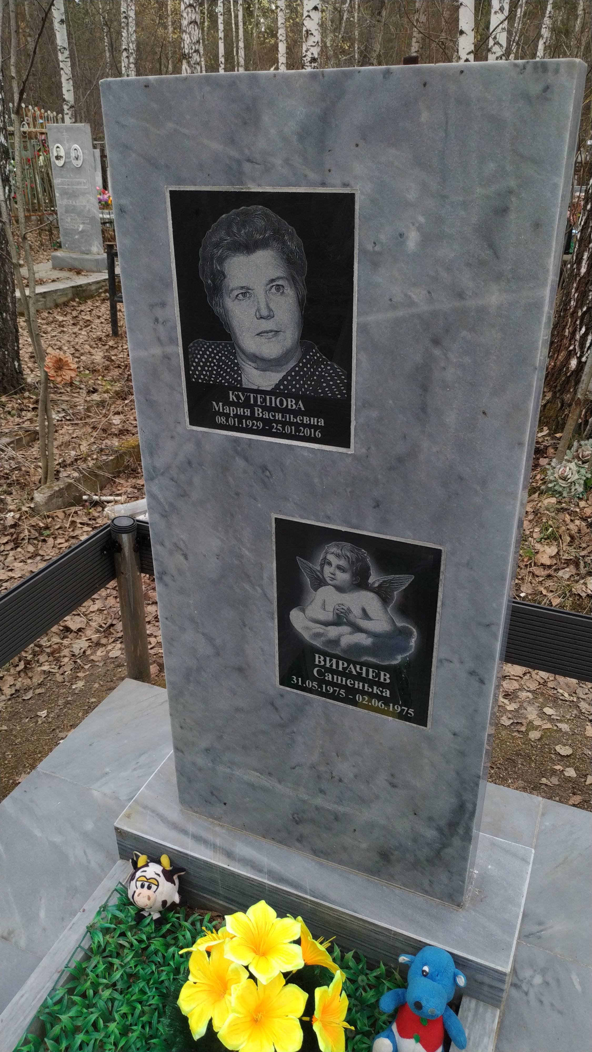 Вирачев Александр