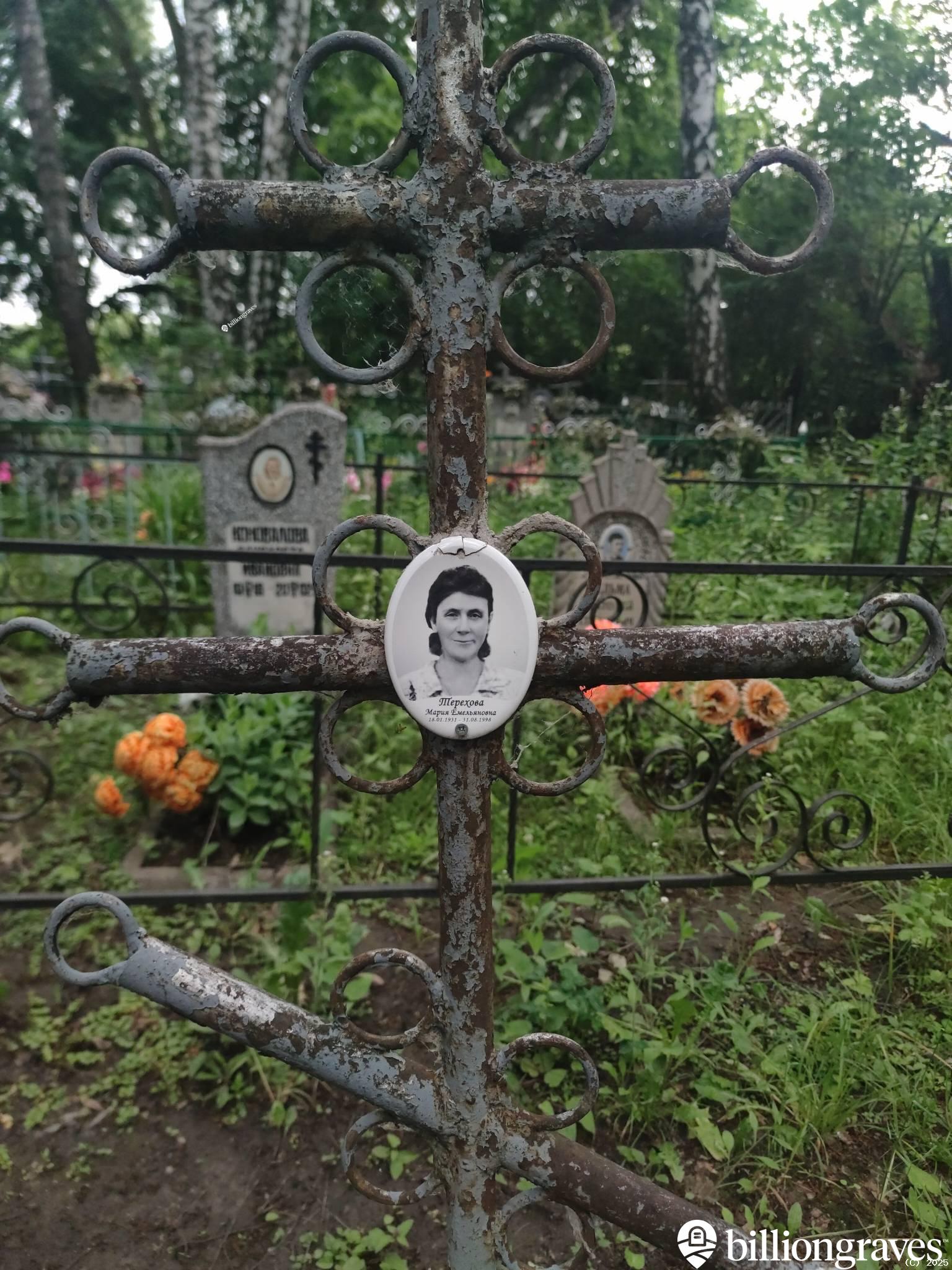 Терехова Мария Емельяновна