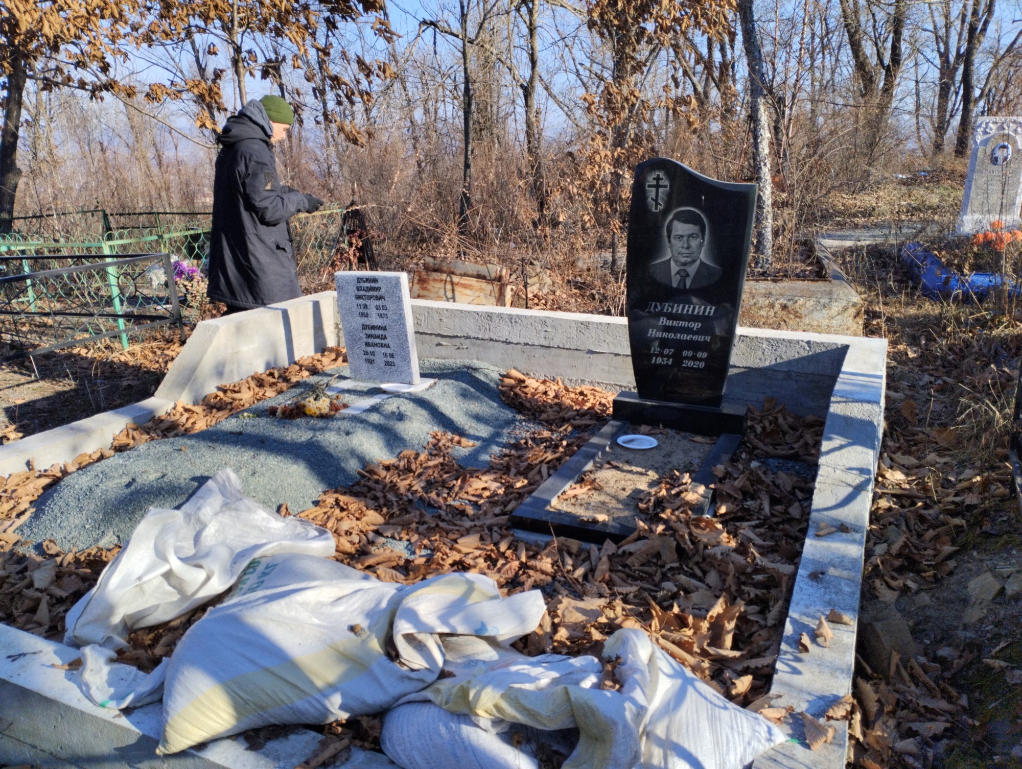 Дубинин Виктор Николаевич