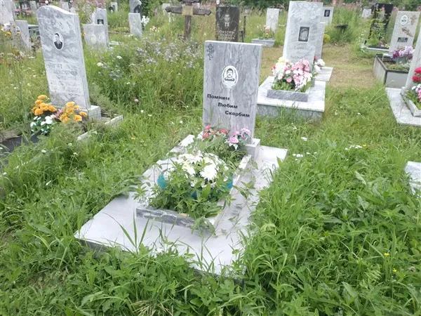 Авдюков Николай