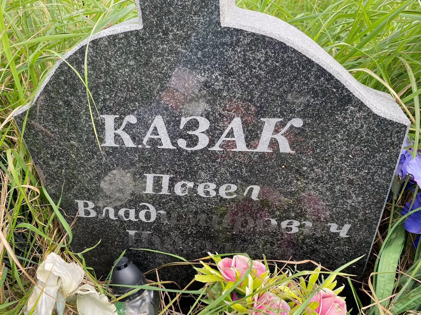 Николаев