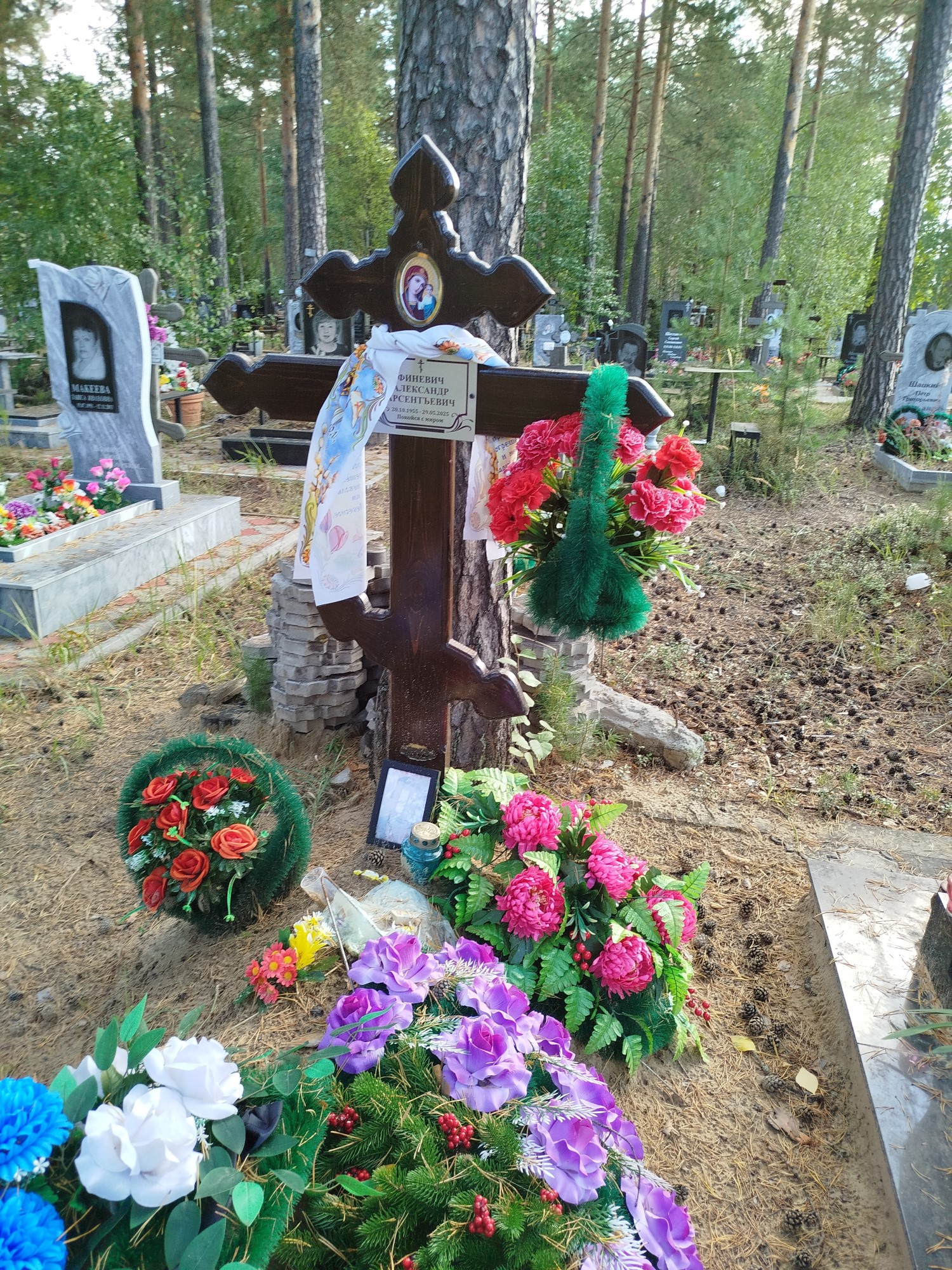 Финевич Александр Арсентьевич