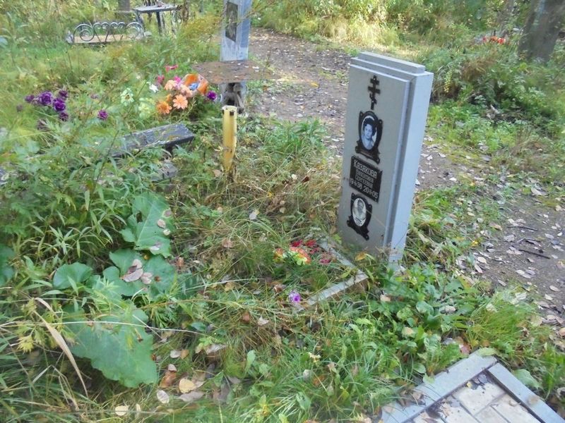Казакова Валентина Сергеевна