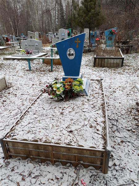 Чудинова Любовь Никитична