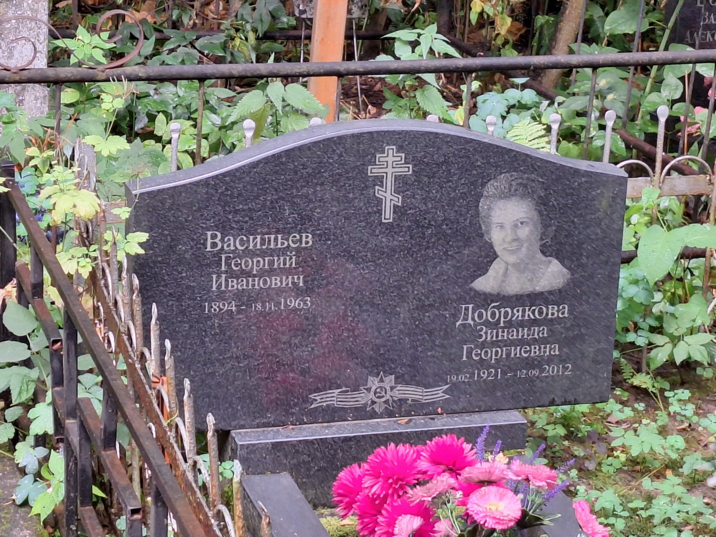 Васильев