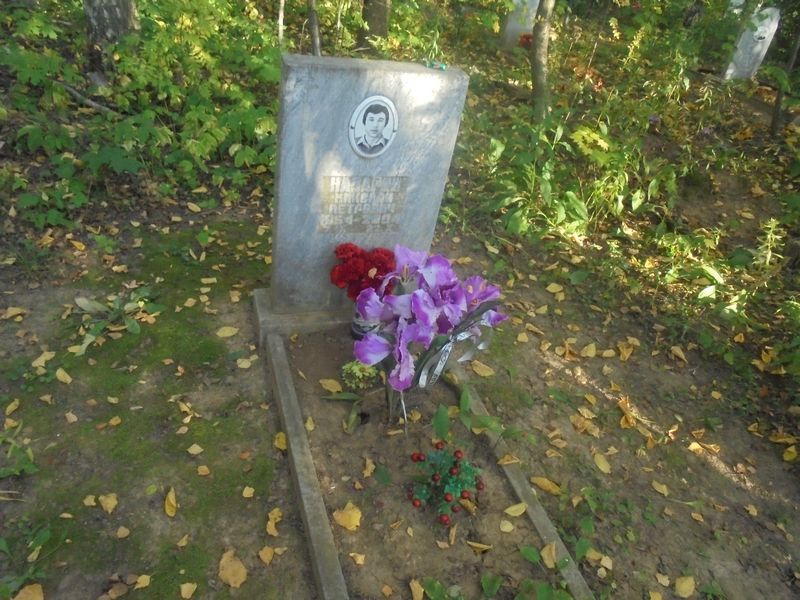 Назаров Николай Петрович