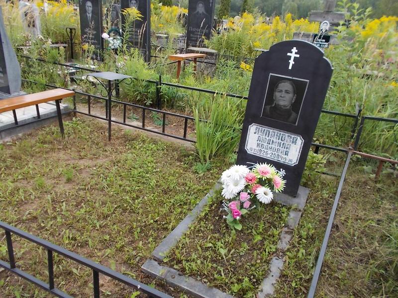 Лупанова Людмила Ивановна