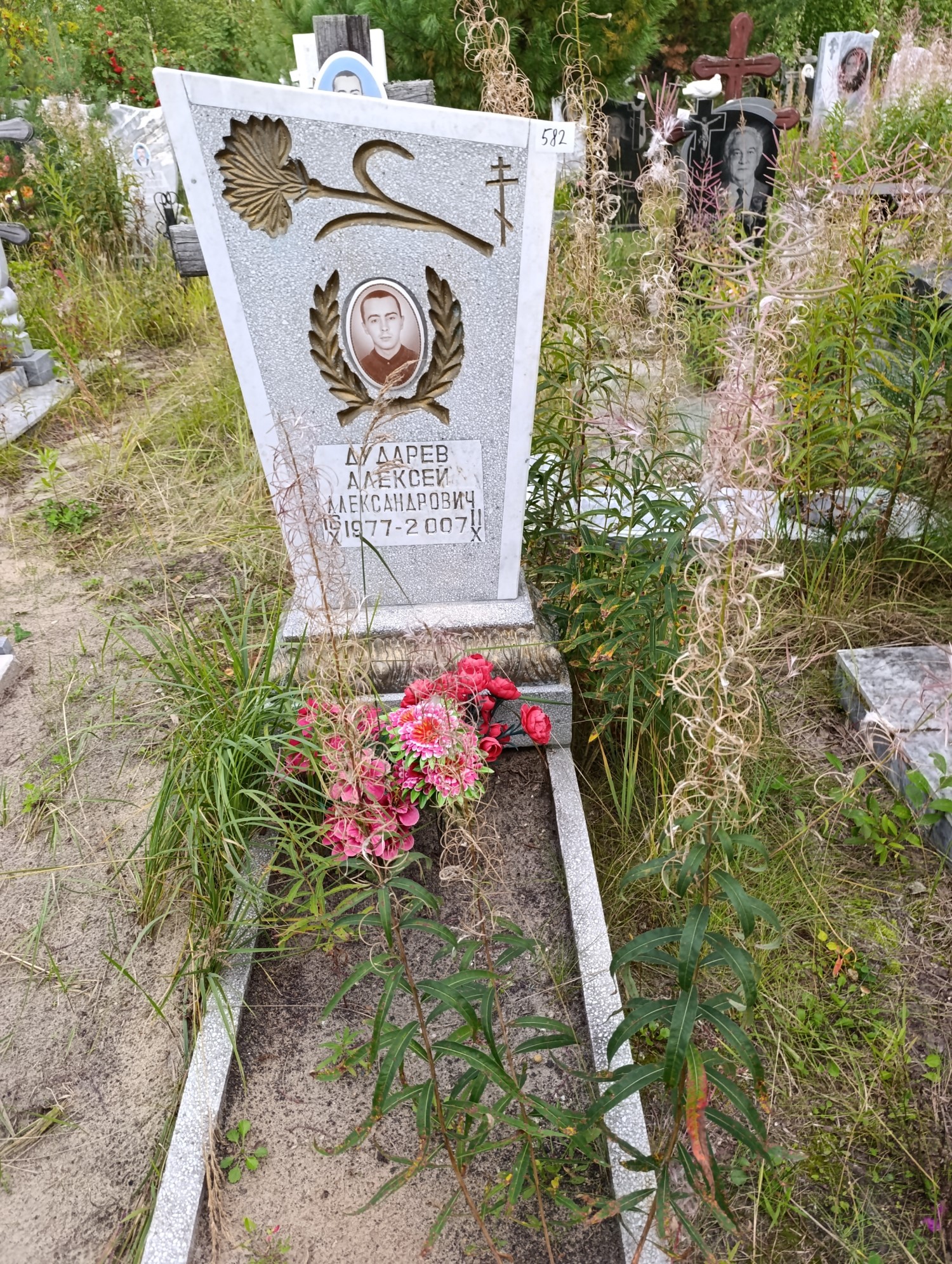 Дударев Алексей Александрович