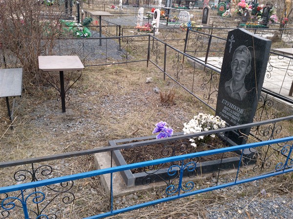 Глушков Виталий Иванович
