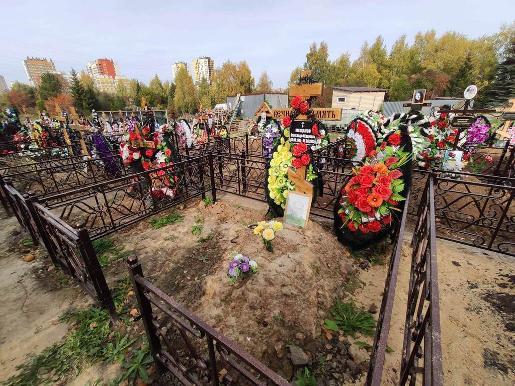 Мещаков Александр Федорович