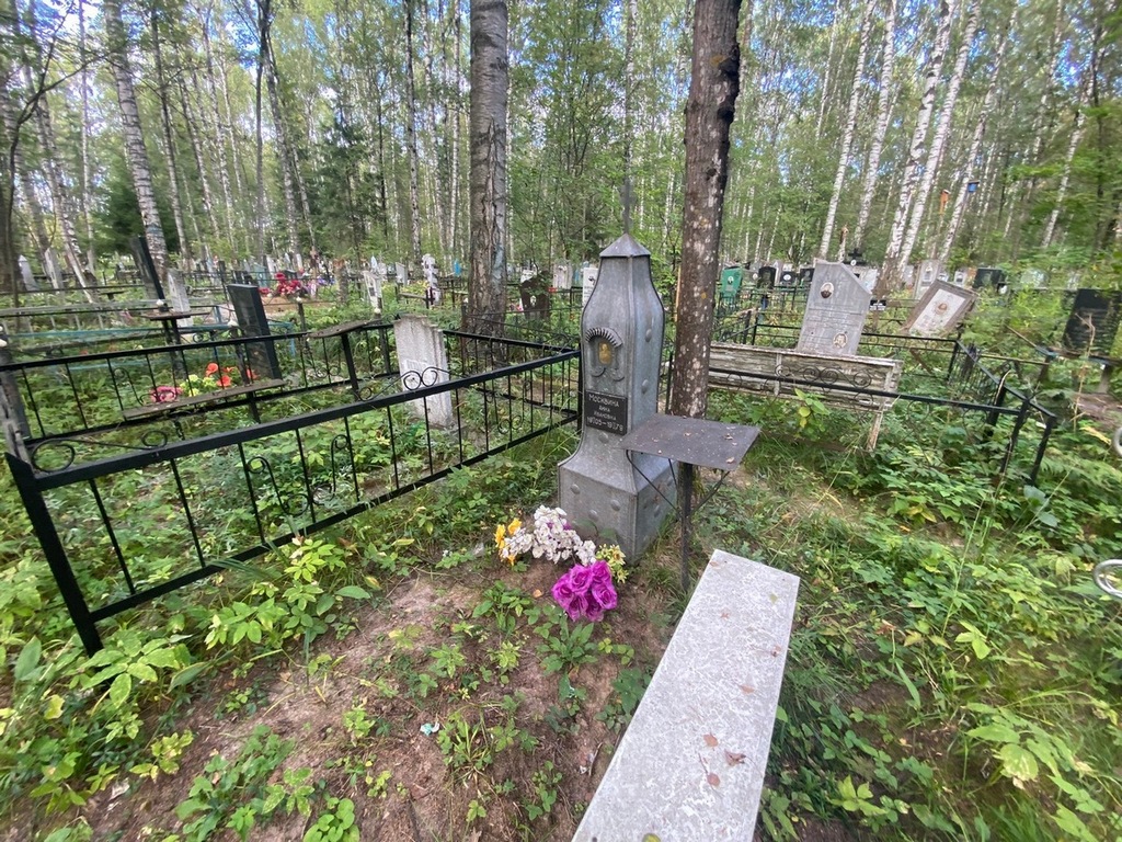 Москвина Анна Ивановна