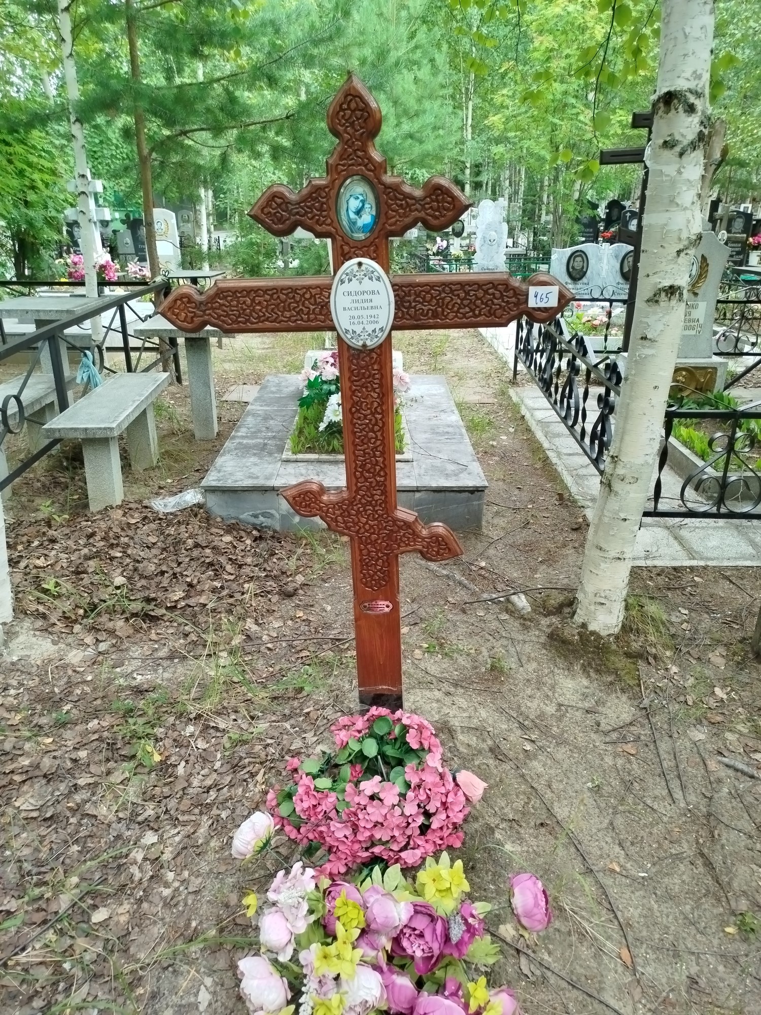 Сидорова Лидия Васильевна