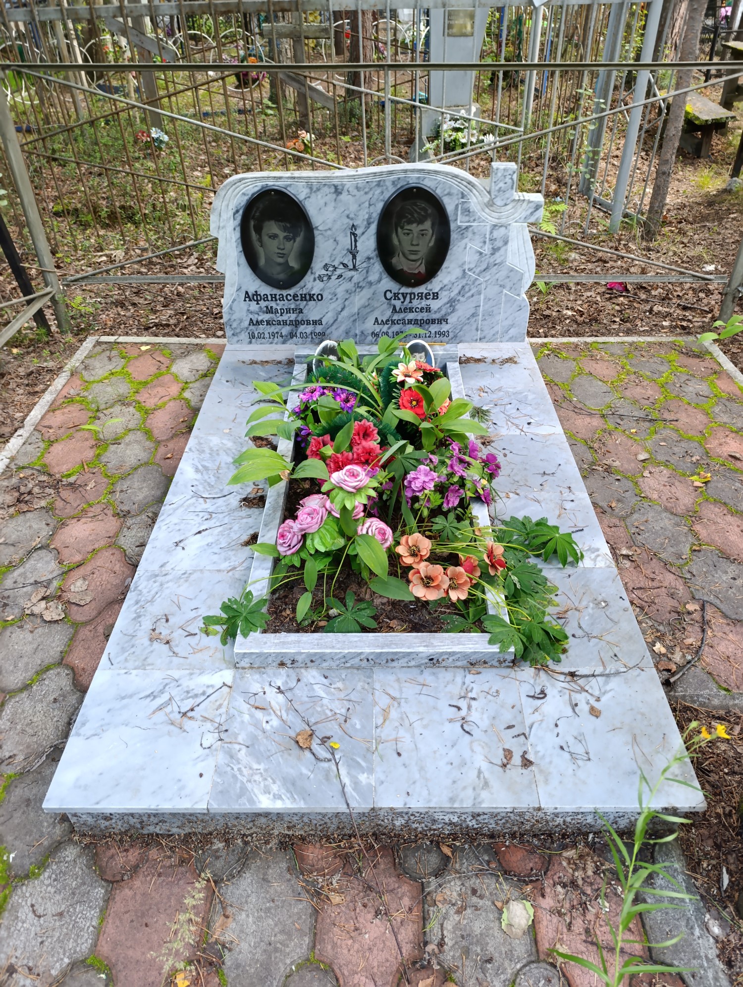 Афанасенко Марина Александровна