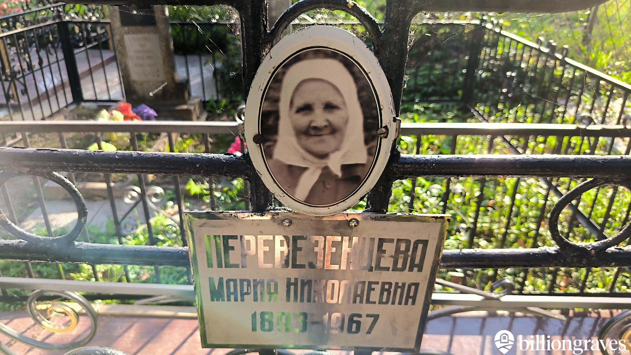 Кузнецова Нина Васильевна