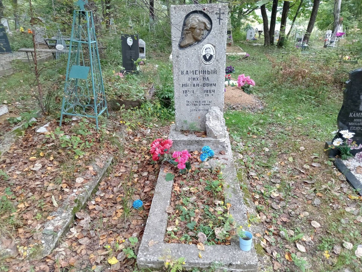 Каменный Михаил Михайлович