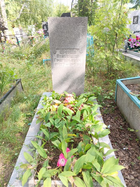 Орлов Александр Григорьевич