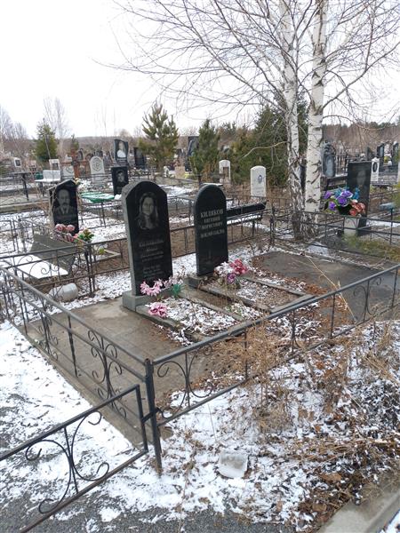 Киляков Евгений Борисович