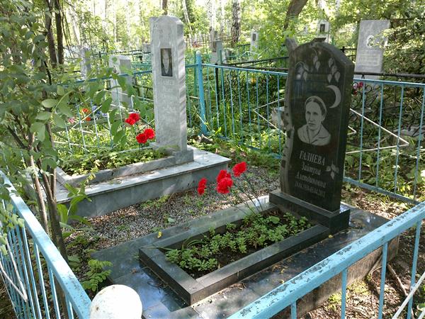 Галиева Зайтуна Алетдиновна