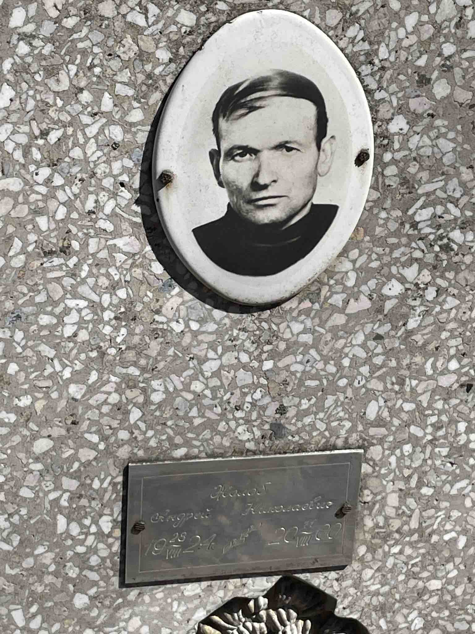 Жолоб Андрей Николаевич