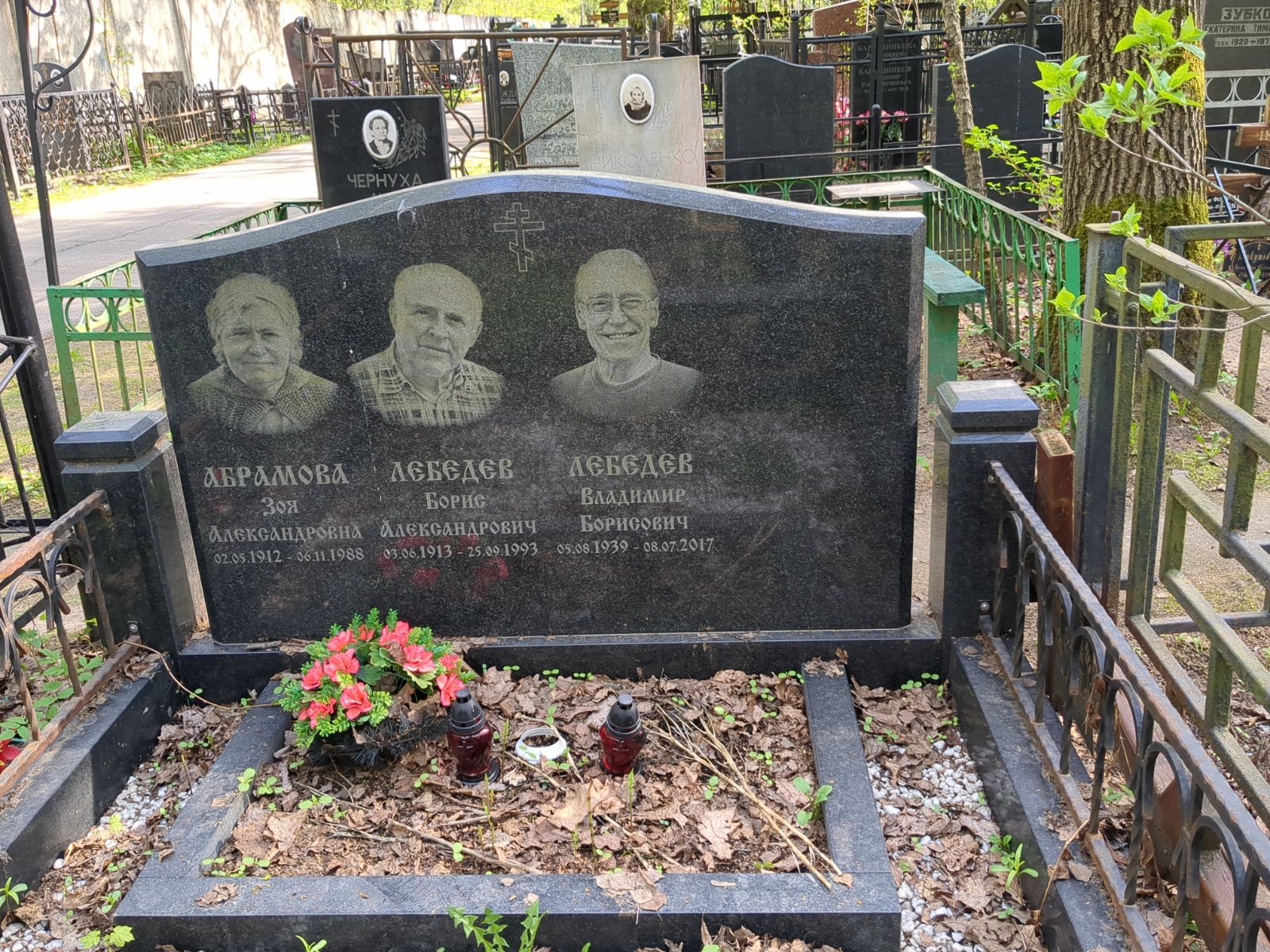 Абрамова Зоя Александровна