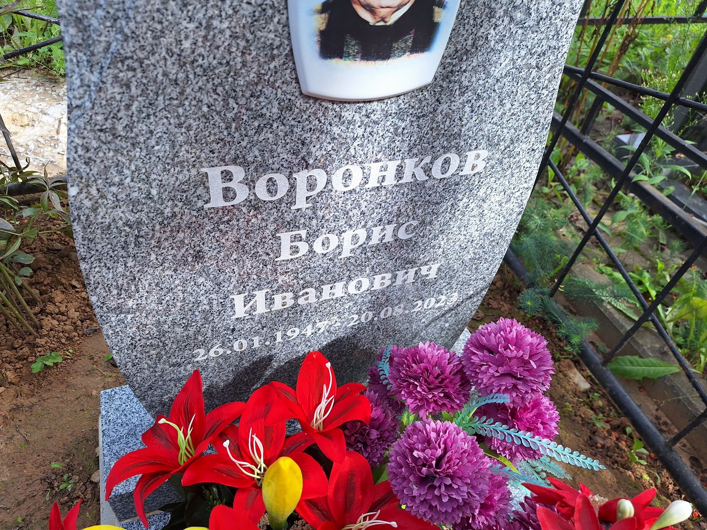 Воронков
