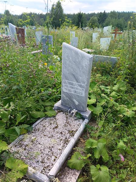 Закирова Мухаизямал