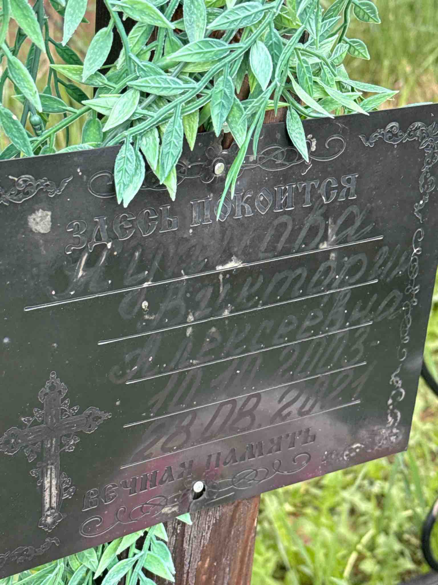 Купцова Виктория Алексеевна