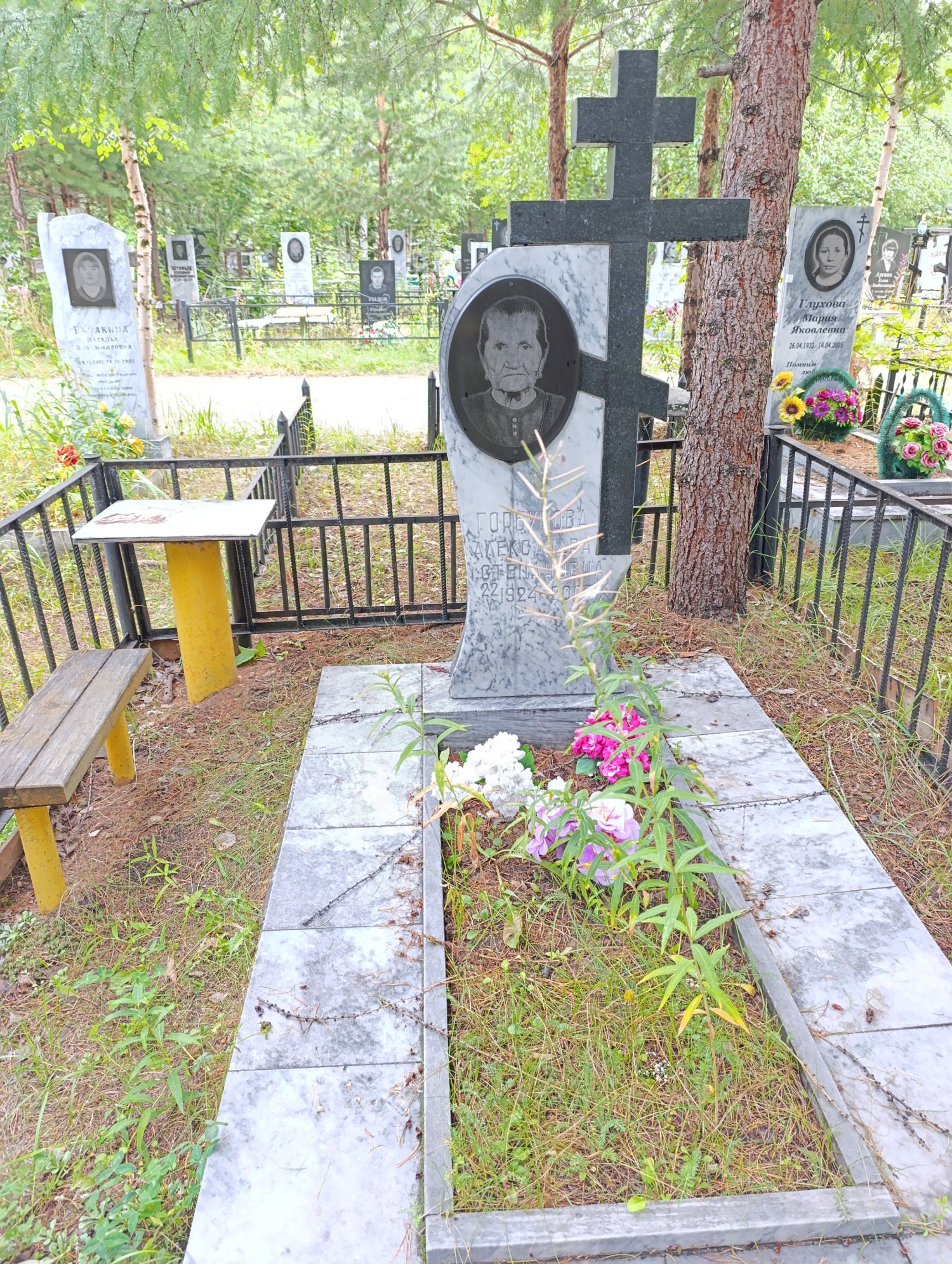 Горбунова Александра Степановна