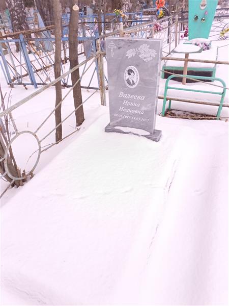 Валеева Ирина Ивановна