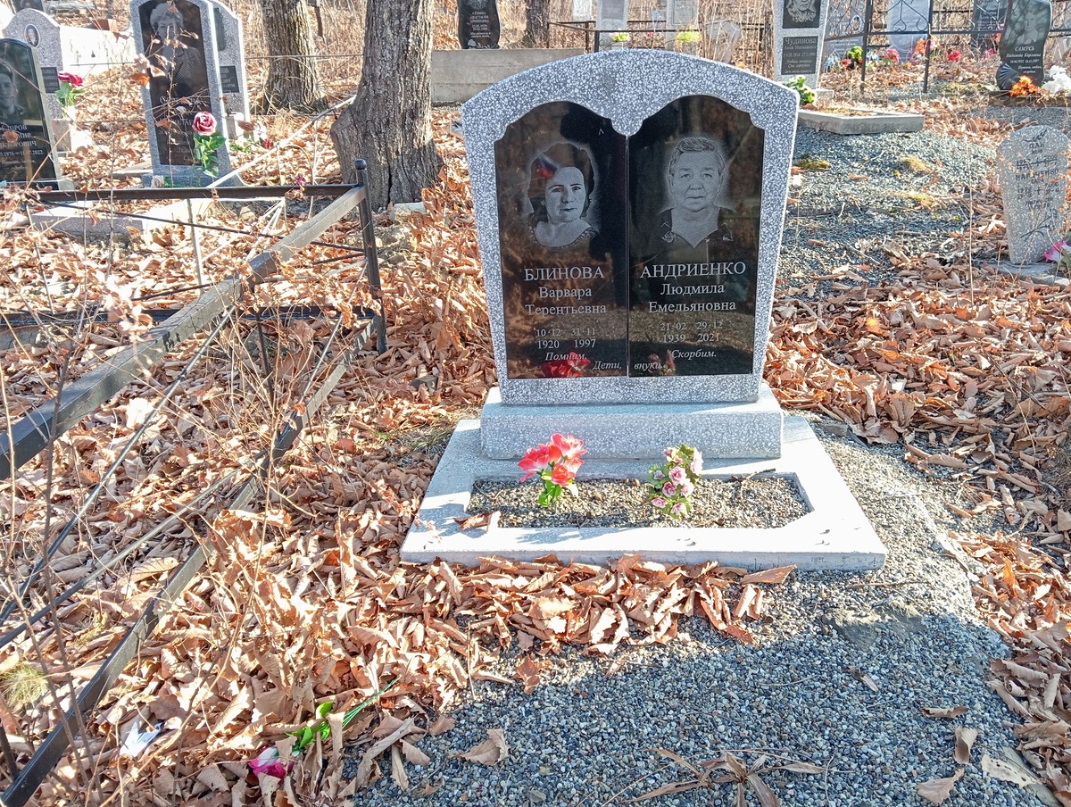 Блинова Варвара Терентьевна