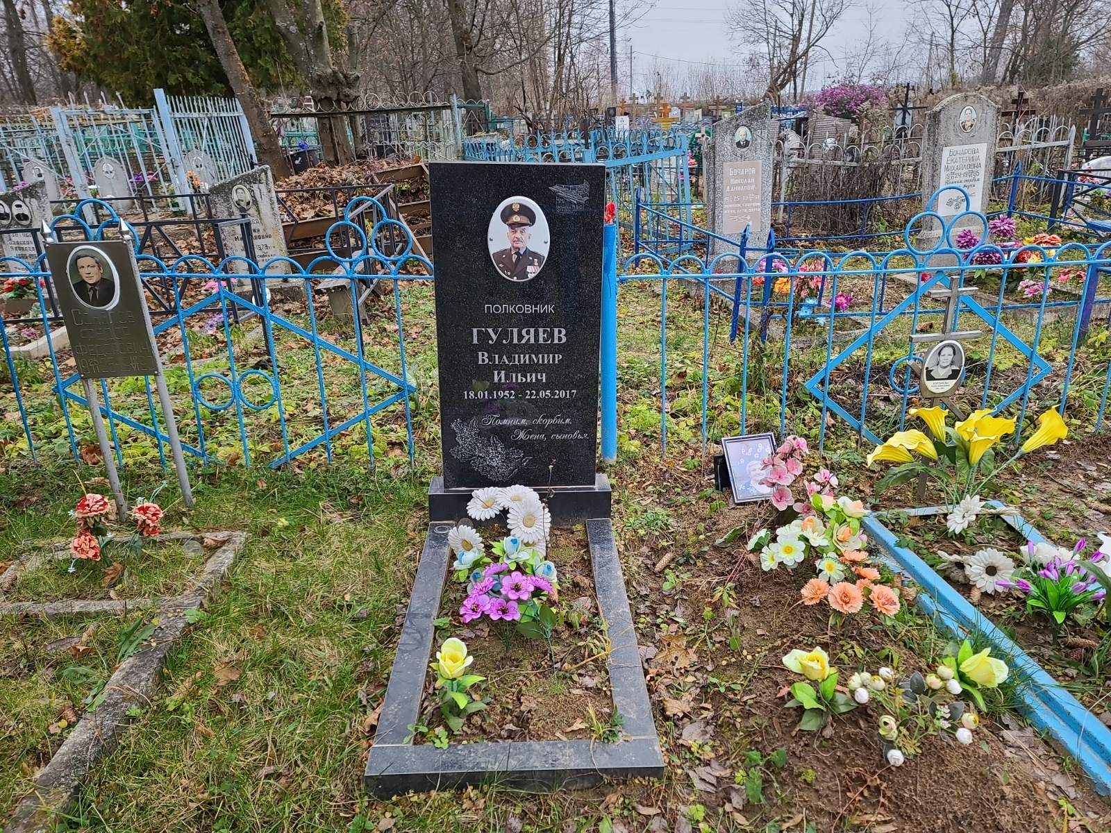 Гуляев Владимир Ильич