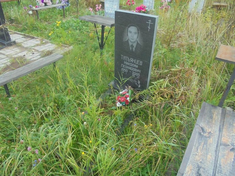 Татьянцев Николай Леонидович