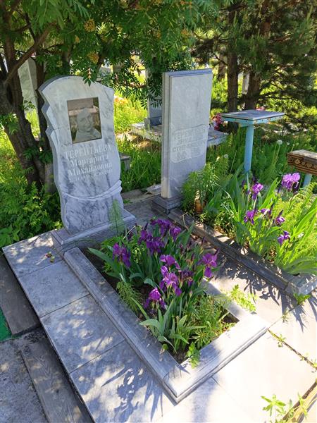 Терентьева Маргарита Михайловна