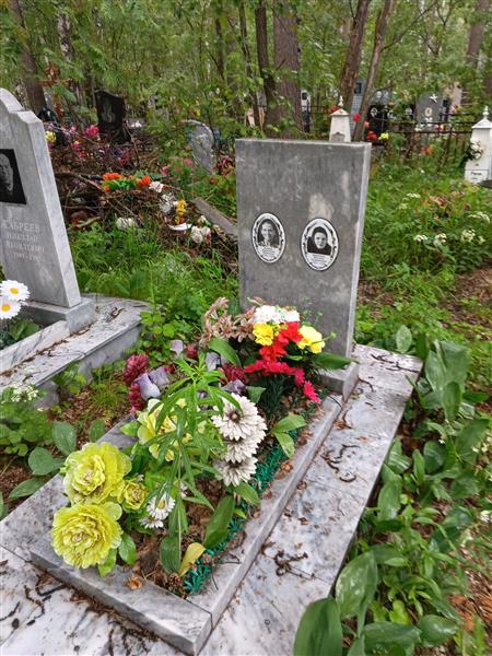 Ведрова Маримьяна Яковлевна